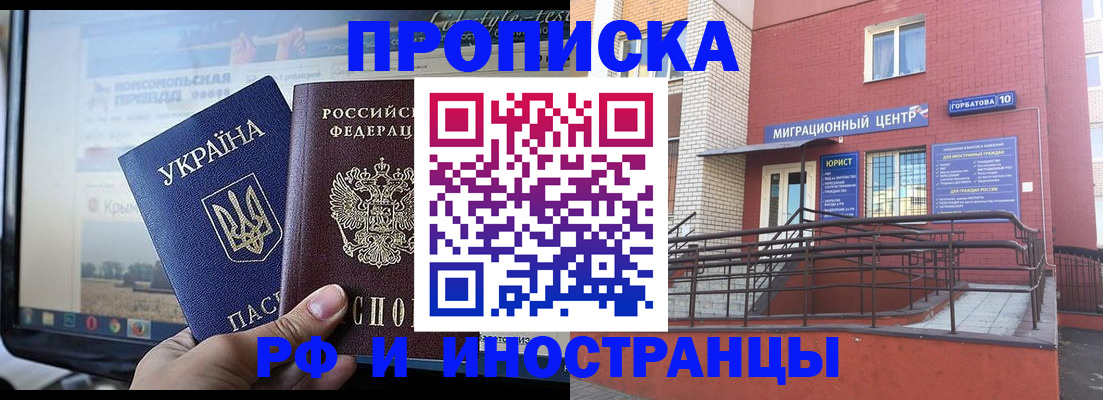 форма 3 в Палласовке